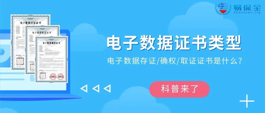 这些「区块链行为」可作为司法审判、权益维护的有力证据！