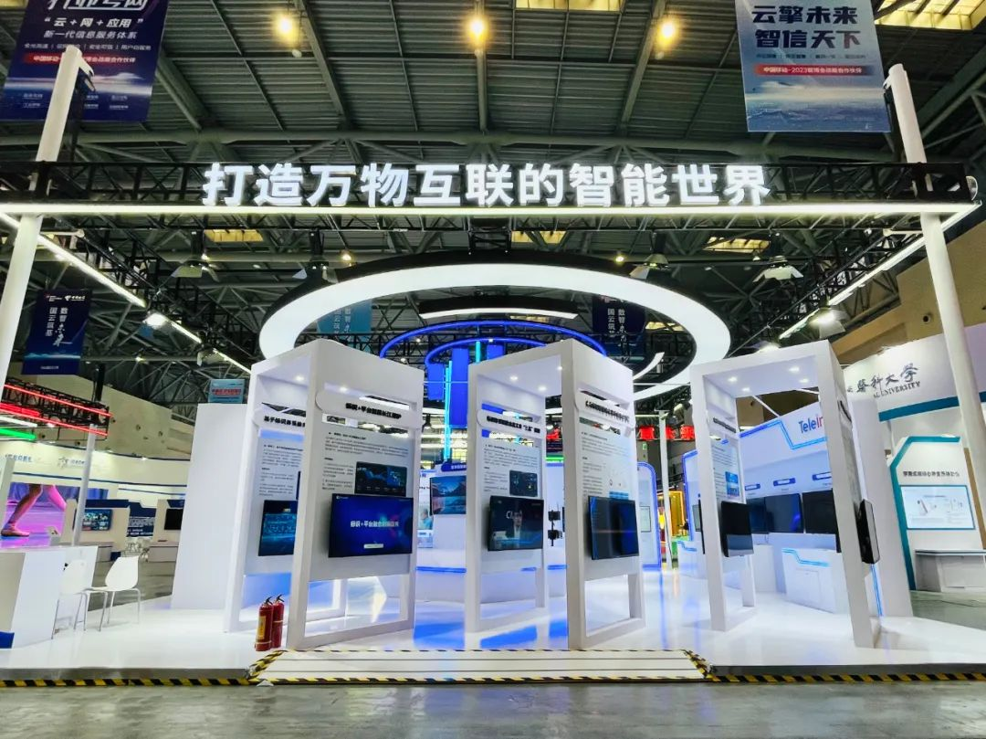 2023中国智博会隆重举办，泰尔英福携手易保全亮相区块链创新应用成果