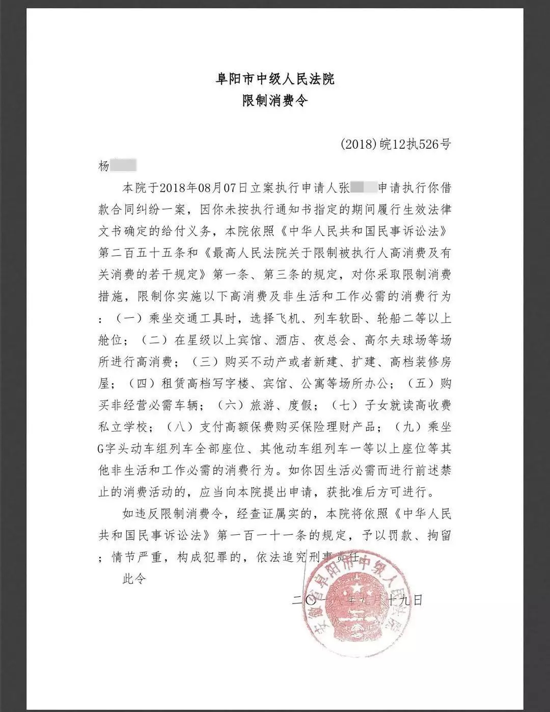 多方联合打击“逃废债”