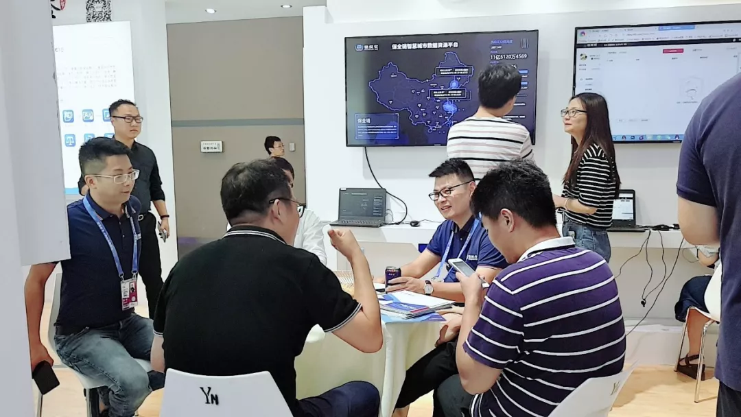 易保全亮相智博会 ，为企业插上智能化的翅膀