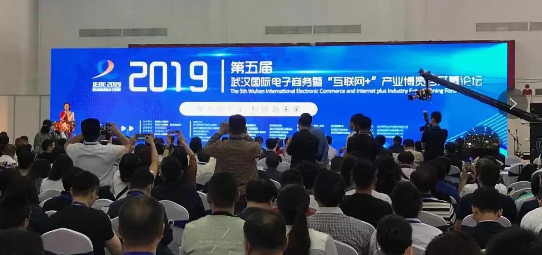 易保全旗下品牌——君子签应邀参展第五届武汉国际电博会