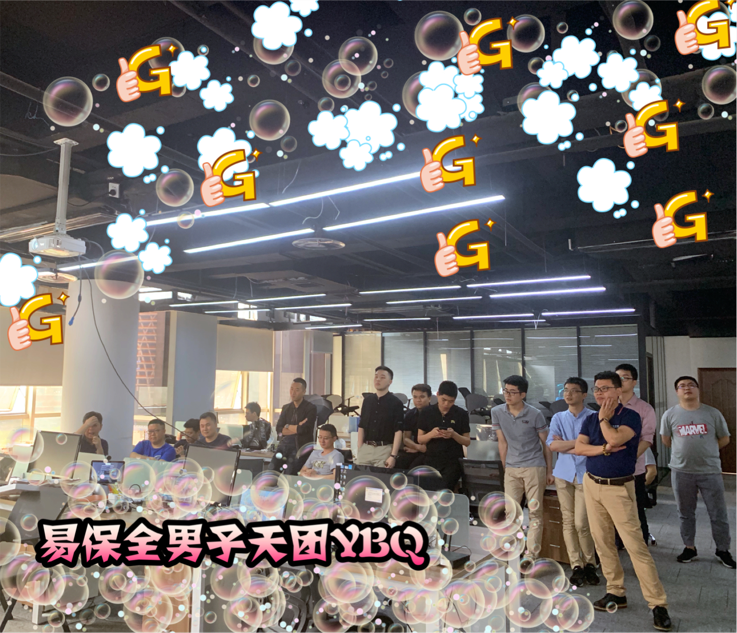 星辰大海，筑梦未来丨热烈庆祝易保全成立五周年