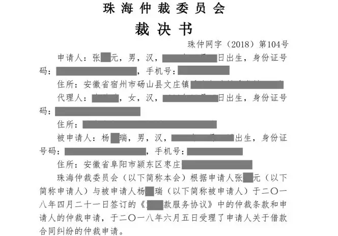 多方联合打击“逃废债”
