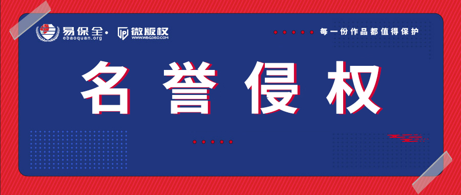 在朋友圈骂人被罚1000元，法官：发朋友圈谩骂构成名誉侵权