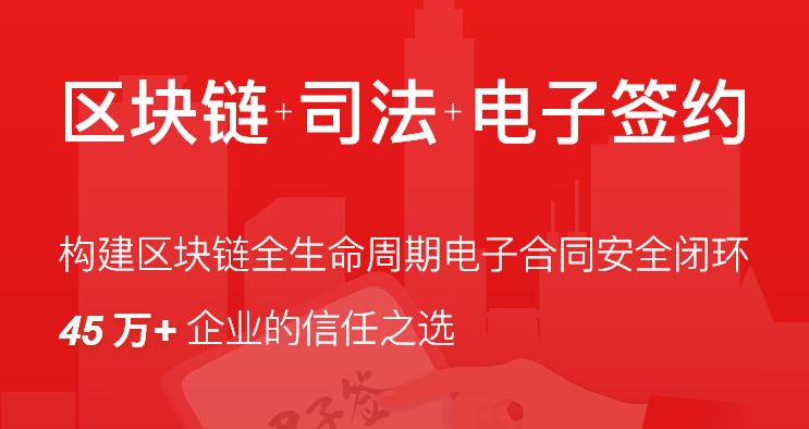 #一图看懂君子签# 签约就要君子签