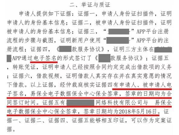 什么是智能仲裁？