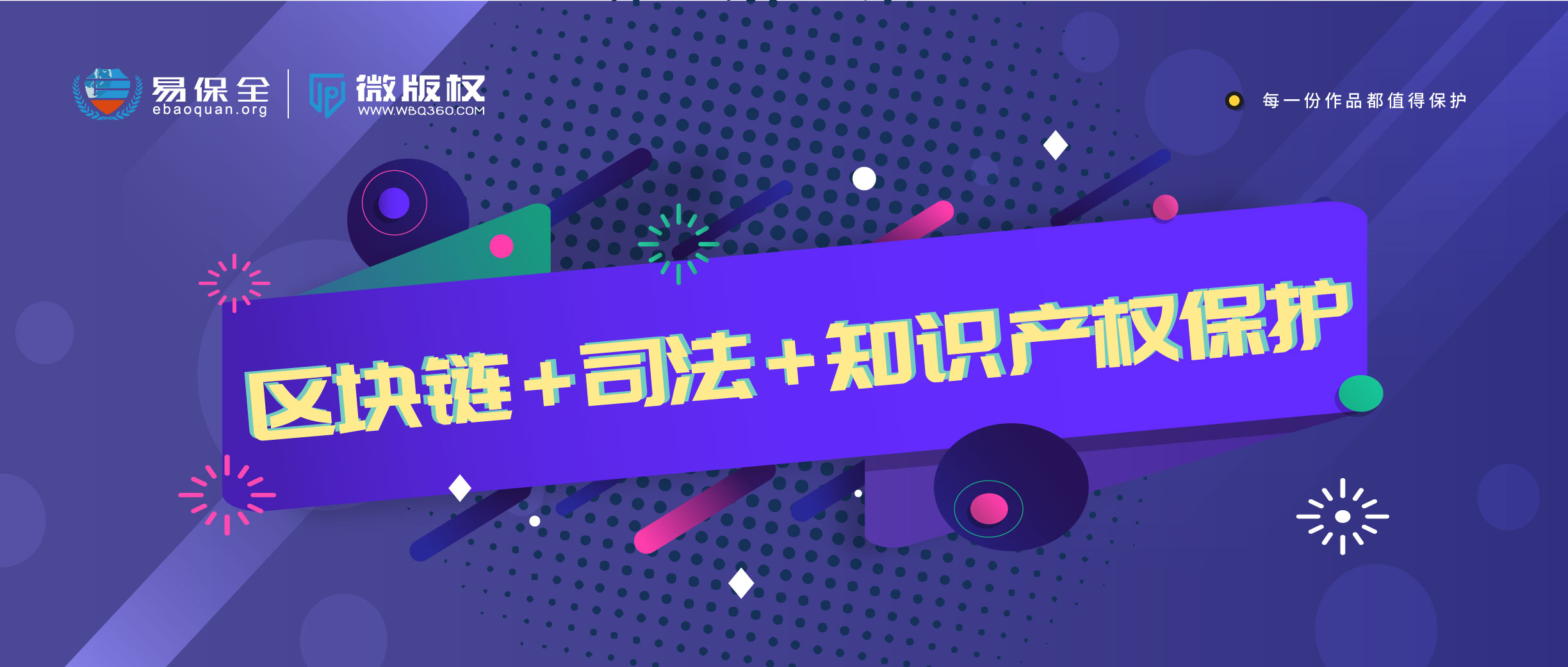 国知局：支持电子存证服务，探索区块链在公证电子存证方面的应用
