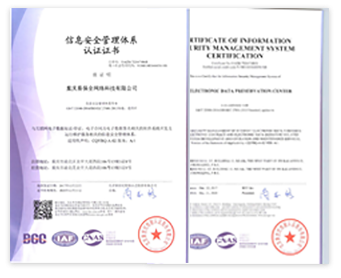 易保全创新“区块链+司法+X”，助力企业数字化升级