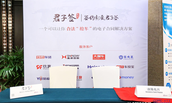 通过电子签名平台签署的电子合同是否需要公证后才能得到法官肯定