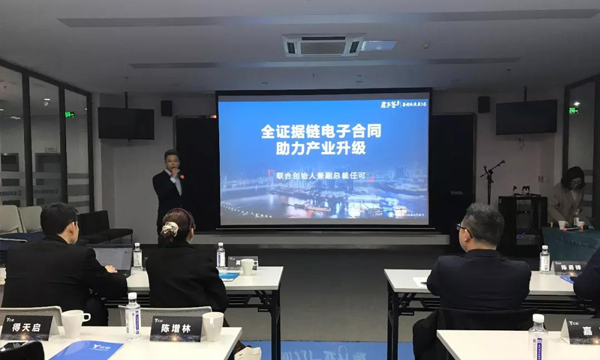 易保全应邀参加21城联动--2018贺岁产业创新论坛