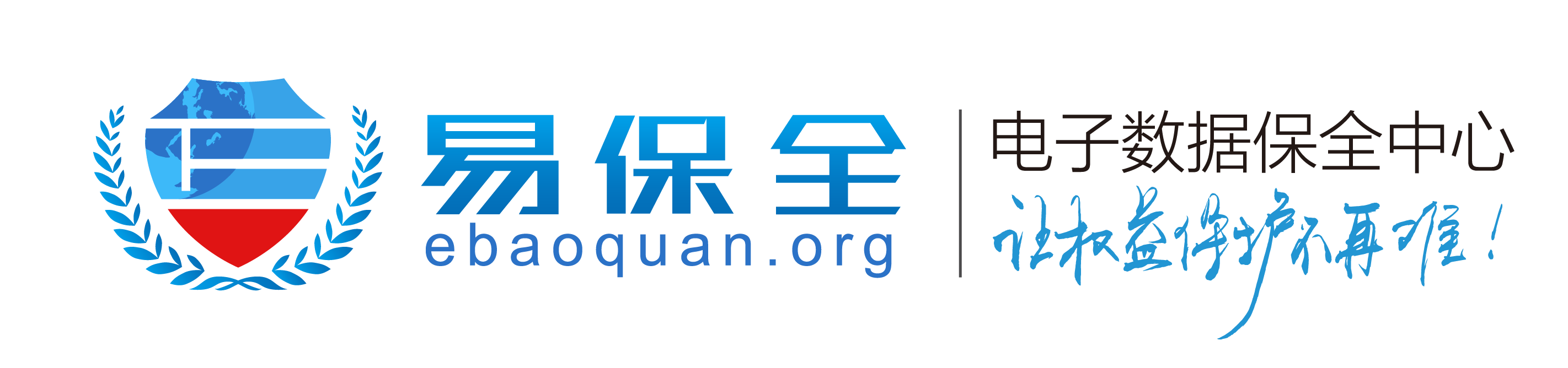 电子保全中心logo